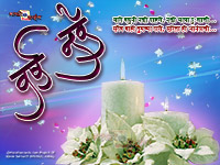 Marathi Happy New Year Wallpaper 